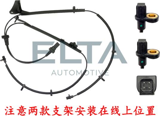 Elta Automotive EA0086 - Senzor, broj obrtaja kotača www.molydon.hr