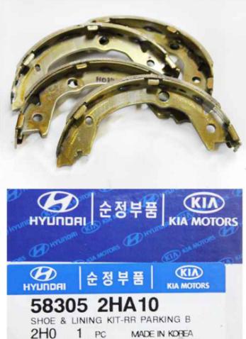 Hyundai 583052HA10 - Komplet kočionih obloga, rucna kočnica www.molydon.hr