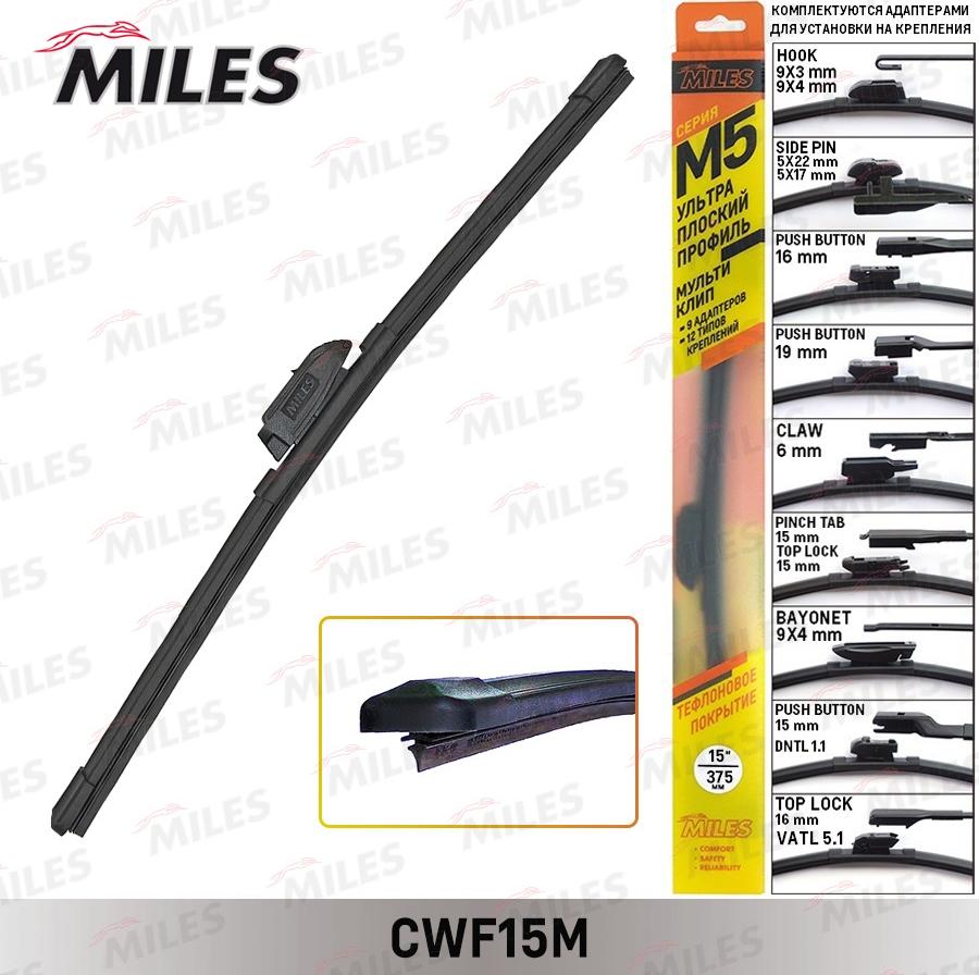 Miles CWF15M - Metlica brisača www.molydon.hr
