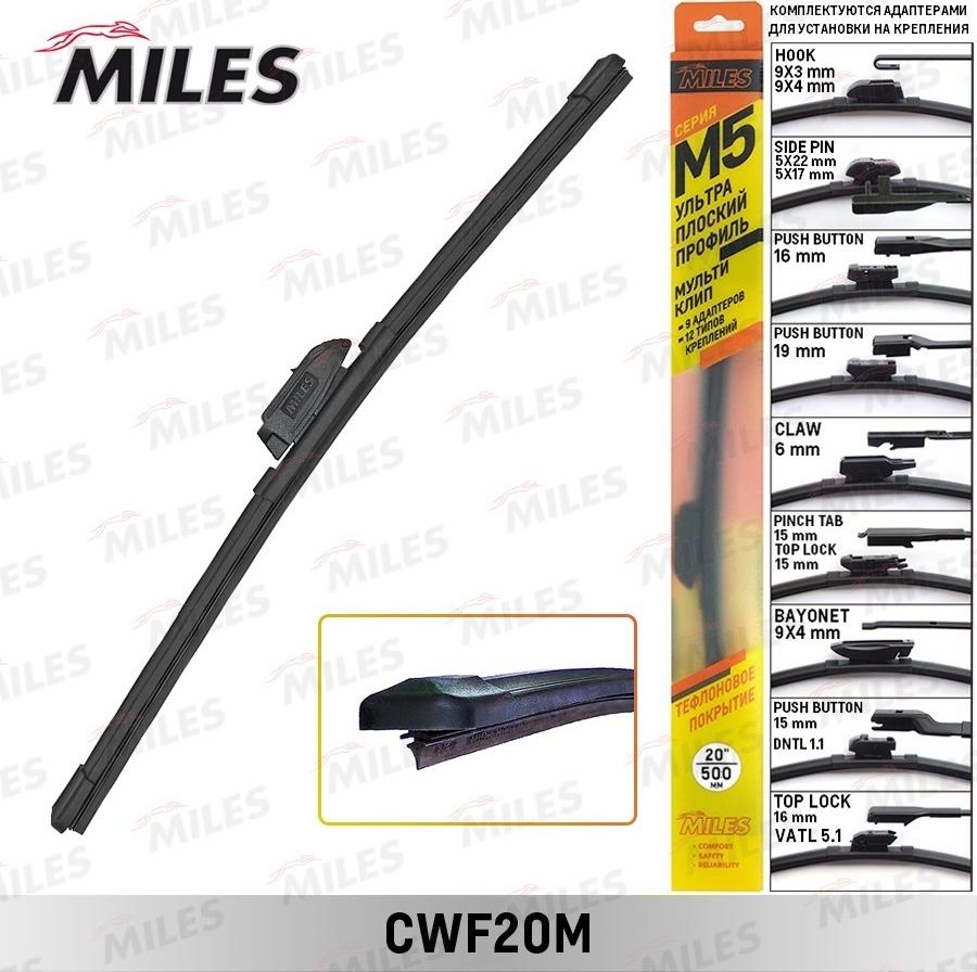Miles CWF20M - Metlica brisača www.molydon.hr