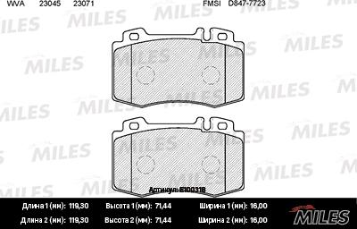 Miles E100318 - Komplet Pločica, disk-kočnica www.molydon.hr