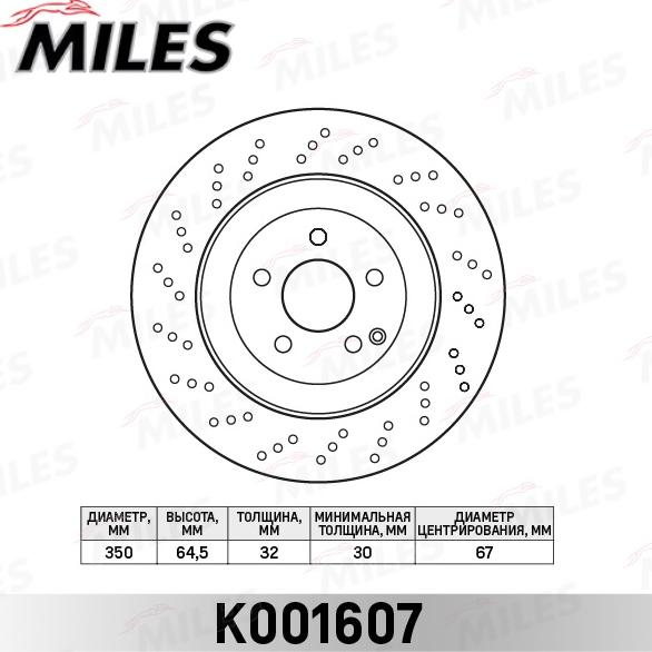 Miles K001607 - Kočioni disk www.molydon.hr