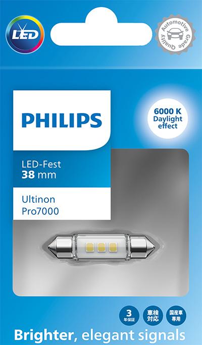 PHILIPS 11854CU70X1 - Žarulja, far za dugo svjetlo www.molydon.hr