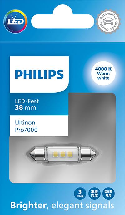PHILIPS 11854WU70X1 - Žarulja, far za dugo svjetlo www.molydon.hr