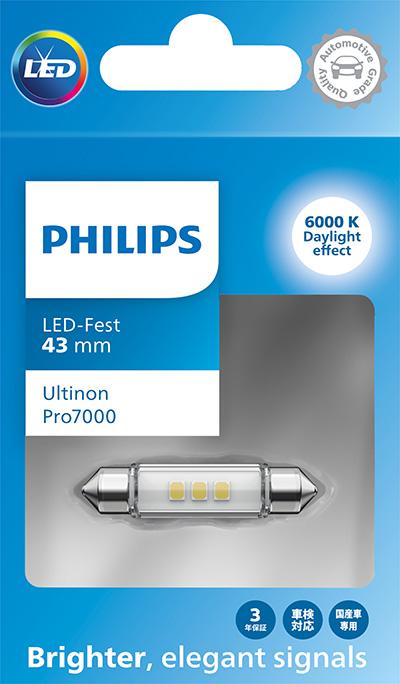 PHILIPS 11866CU70X1 - Žarulja, far za dugo svjetlo www.molydon.hr