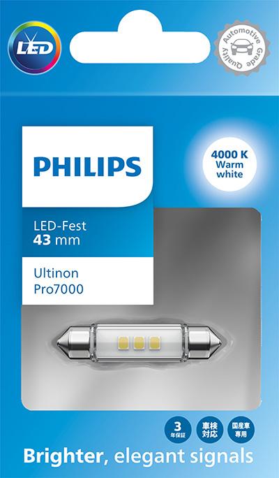 PHILIPS 11866WU70X1 - Žarulja, far za dugo svjetlo www.molydon.hr