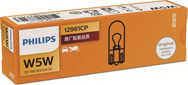 PHILIPS 12961CP - Žarulja, Žmigavac www.molydon.hr