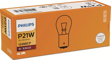 PHILIPS 12498CP - Žarulja, Žmigavac www.molydon.hr