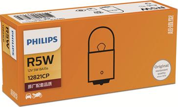 PHILIPS 12821CP - Žarulja, Žmigavac www.molydon.hr